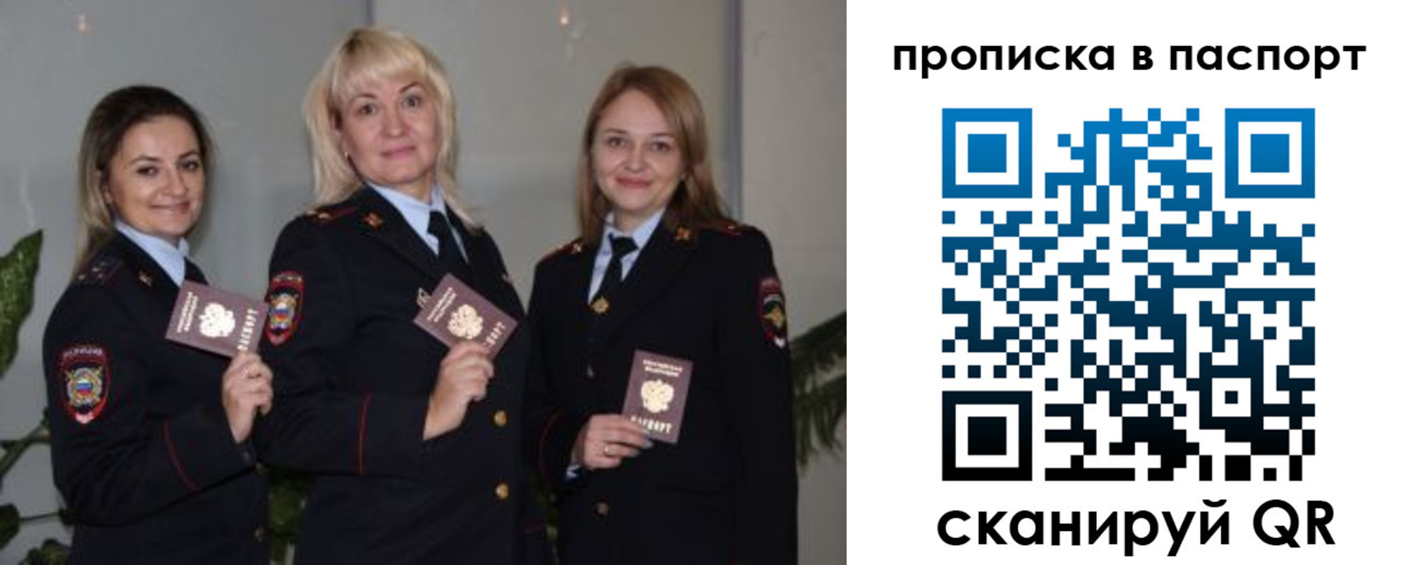 где прописаться в Воркуте