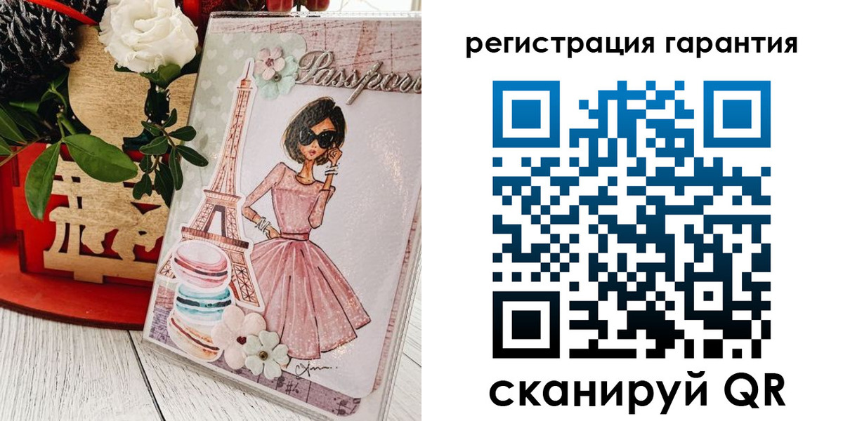 временная прописка в Воркуте