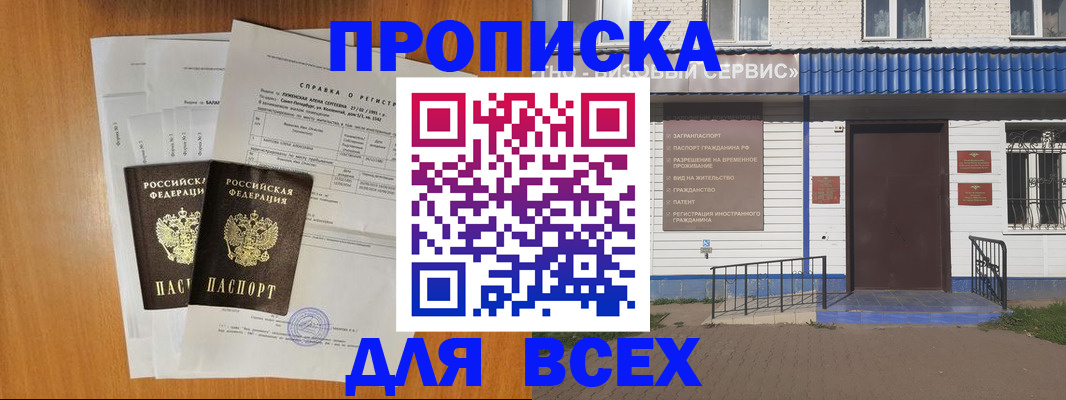 форма 3 в Воркуте