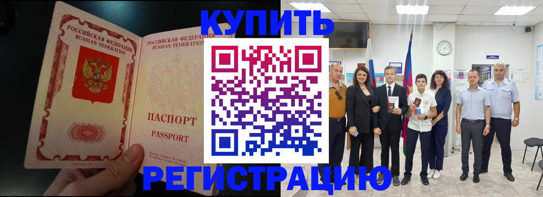 форма 3 в Воркуте